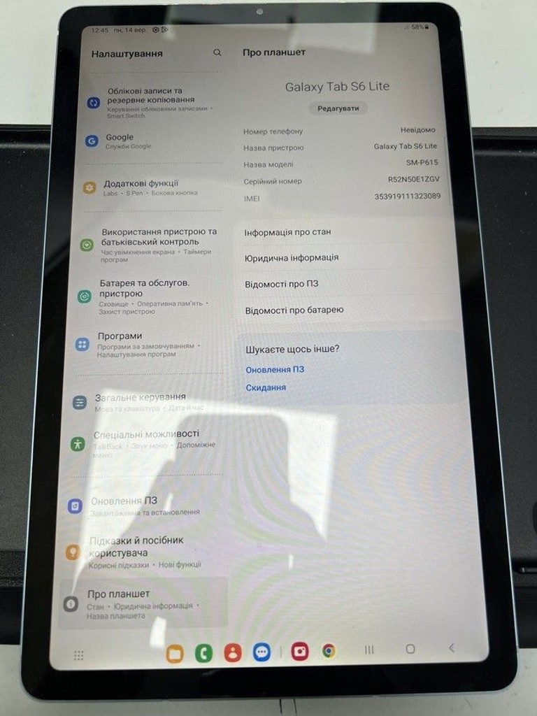 Дешево Samsung galaxy tab s6 lite 10.4 4/64gb lte sm-p615 з ломбарду