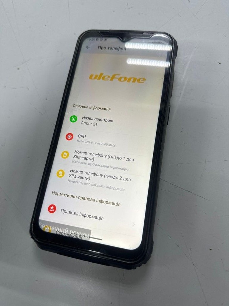 Дешиво Ulefone armor 21 8/256gb с ломбарда