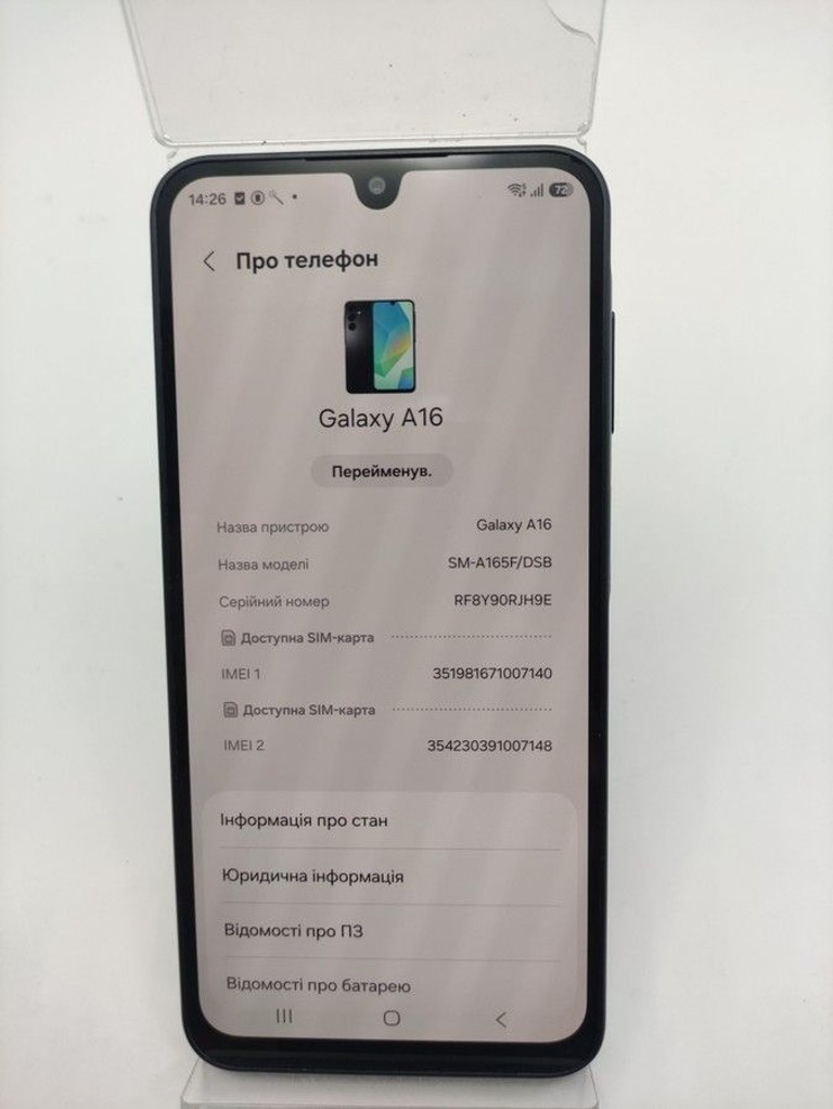 Дешево Samsung galaxy a16 4/128gb з ломбарду