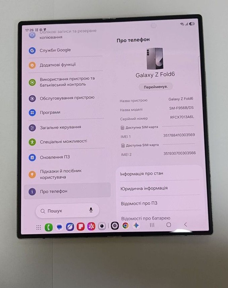 Дешево Samsung galaxy fold6 12/512gb з ломбарду