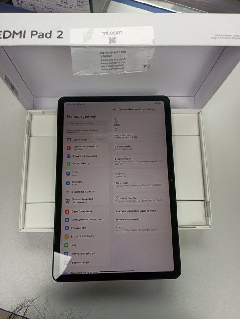 Купити Xiaomi redmi pad 2 8/256gb wi-fi Б/У