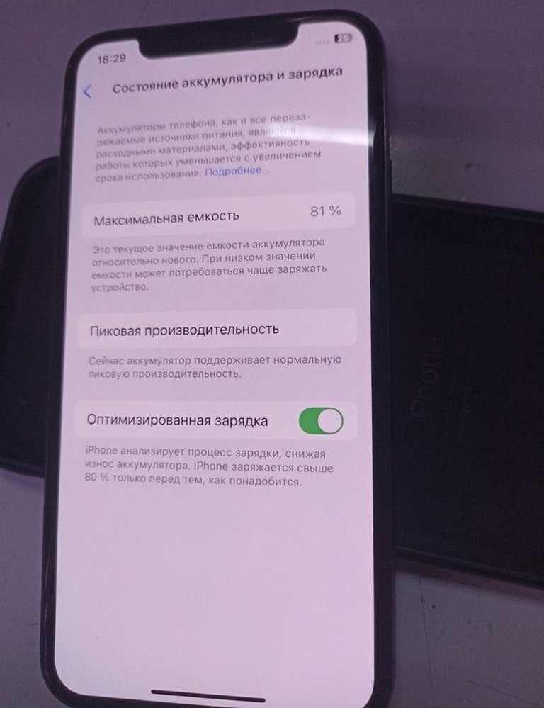 Дешево Apple iphone xs 256gb з ломбарду