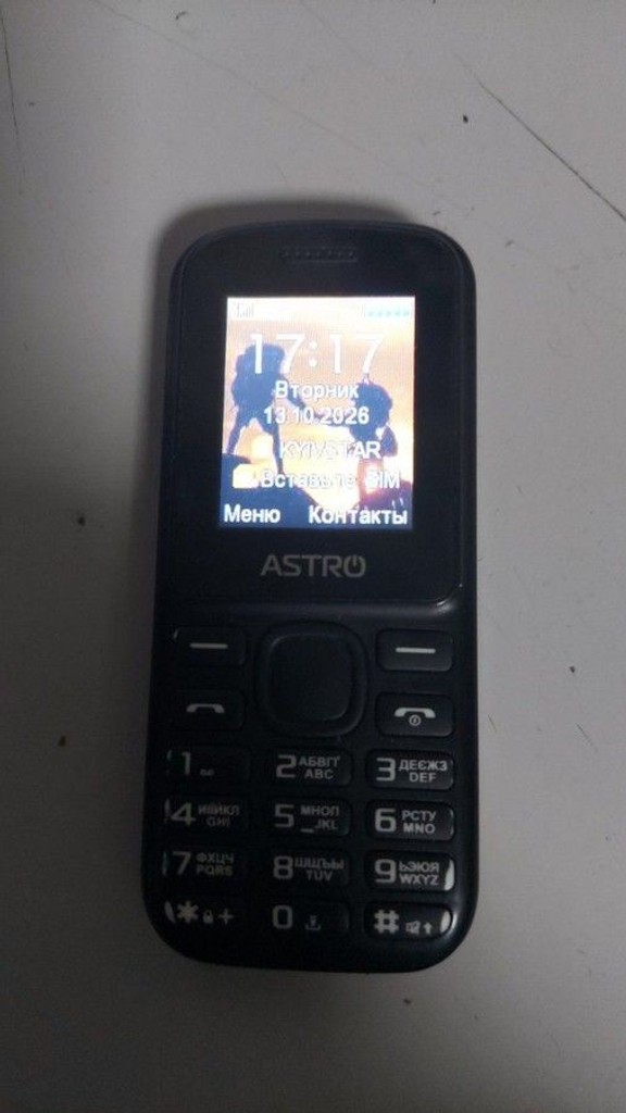Купить Astro A171 Black Б/У