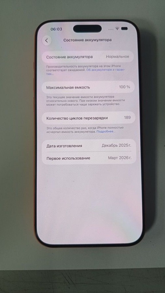 Объявление Apple iphone 17 pro max 256gb Б/У