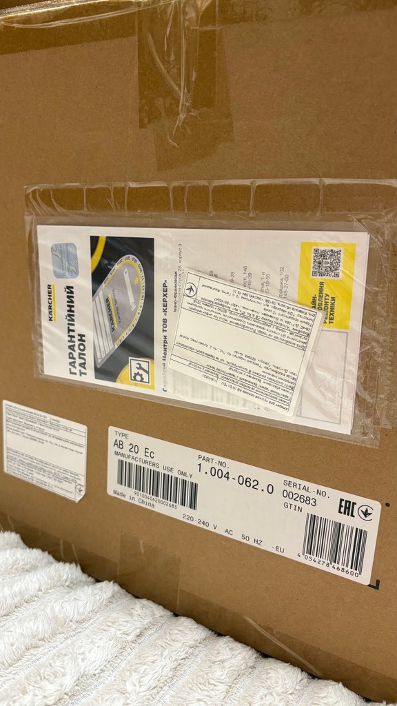 Karcher AB 20 Ec Код:null. Зображення 4