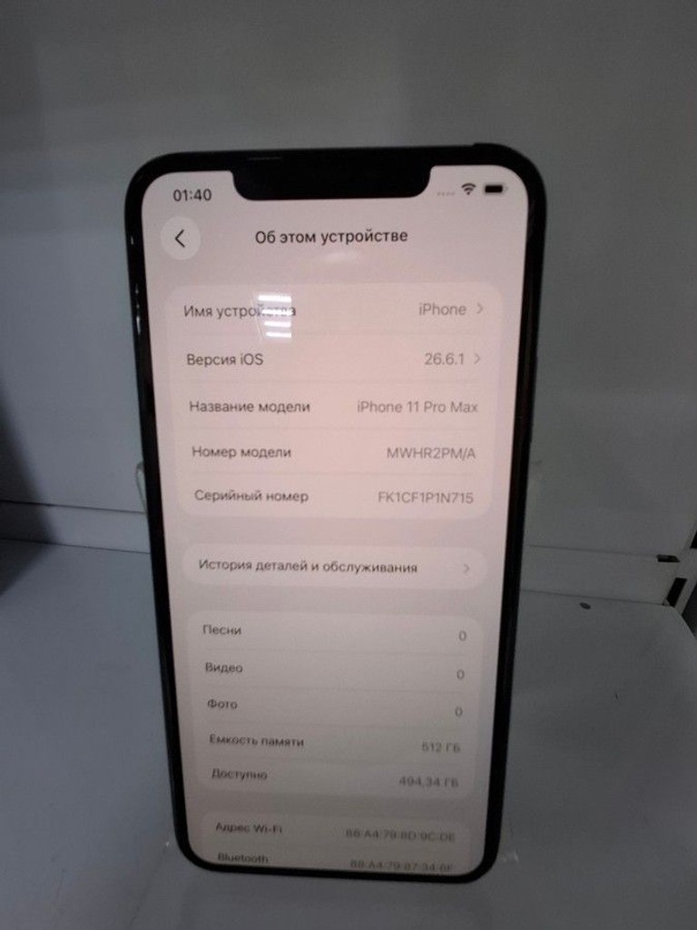 Объявление Apple iphone 11 pro max 512gb Б/У