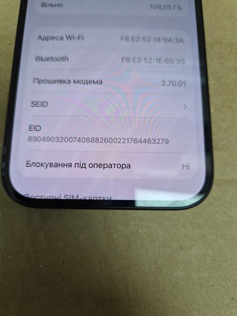 Apple iphone 16 128gb Код:01-201177494. Изображение 9