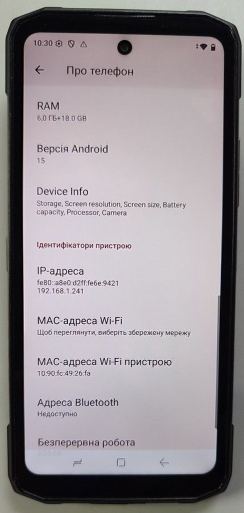 Розпродаж Doogee Blade 20 Pro 6/256GB Black-Silver, продавець Техноскарб