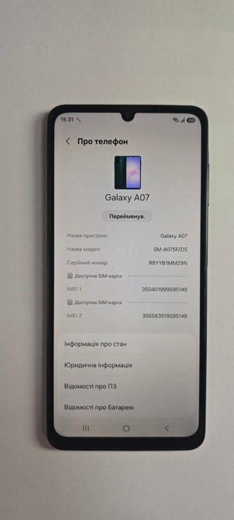 Оголошення Samsung galaxy a07 4/128gb Б/У