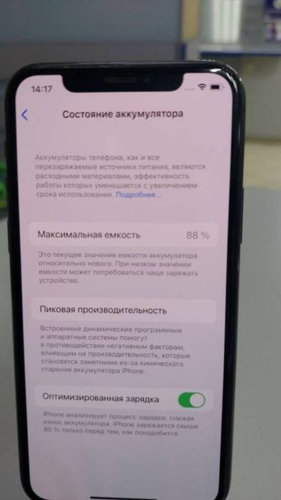Дешево Apple Iphone 11 pro з ломбарду