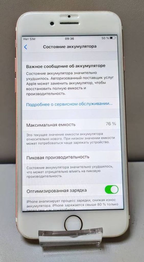 Купити Apple iphone 7 256gb Б/У
