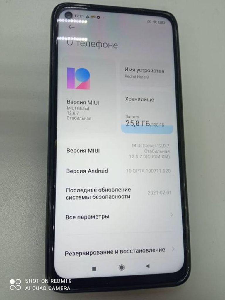 Оголошення Xiaomi Redmi Note 9 4/128GB Blue (no NFC) Б/У