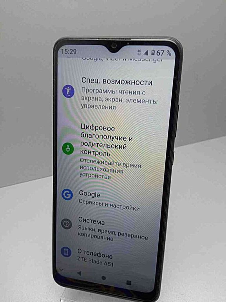 Купить Zte Blade A51 2/64 Б/У