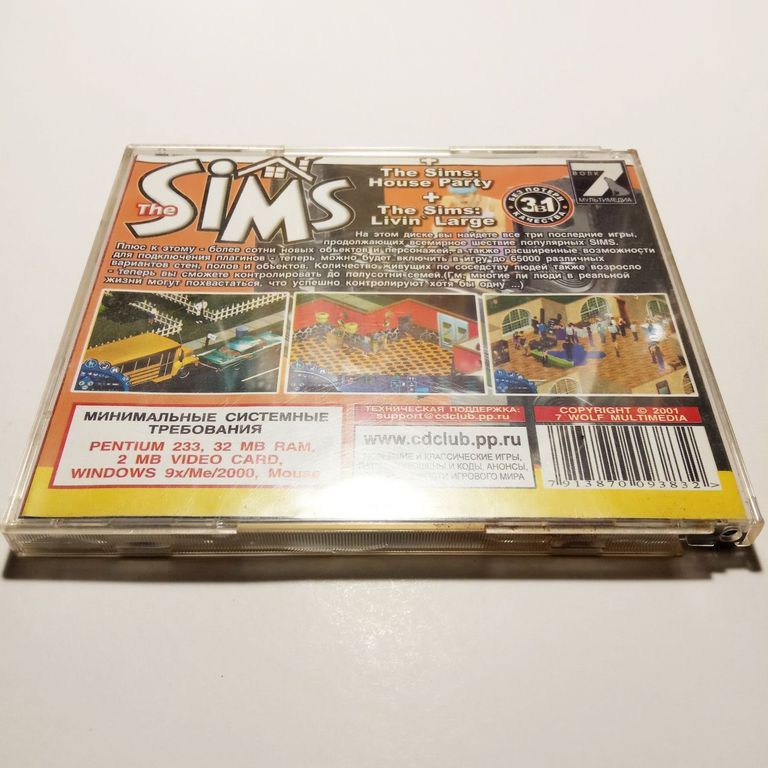 The SIMS Елітний House Party і Livin` Large 3 в 1 CD 2001 ПК