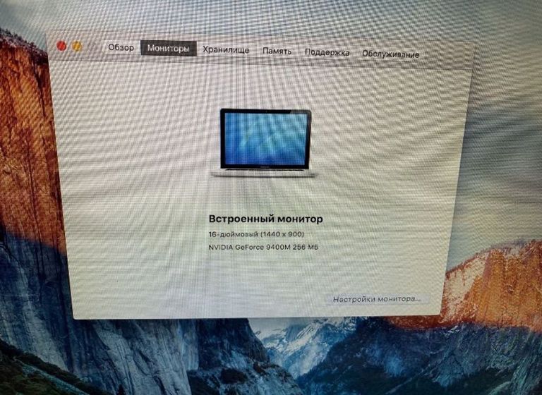 MacBook Pro 2008 Код:null. Зображення 4