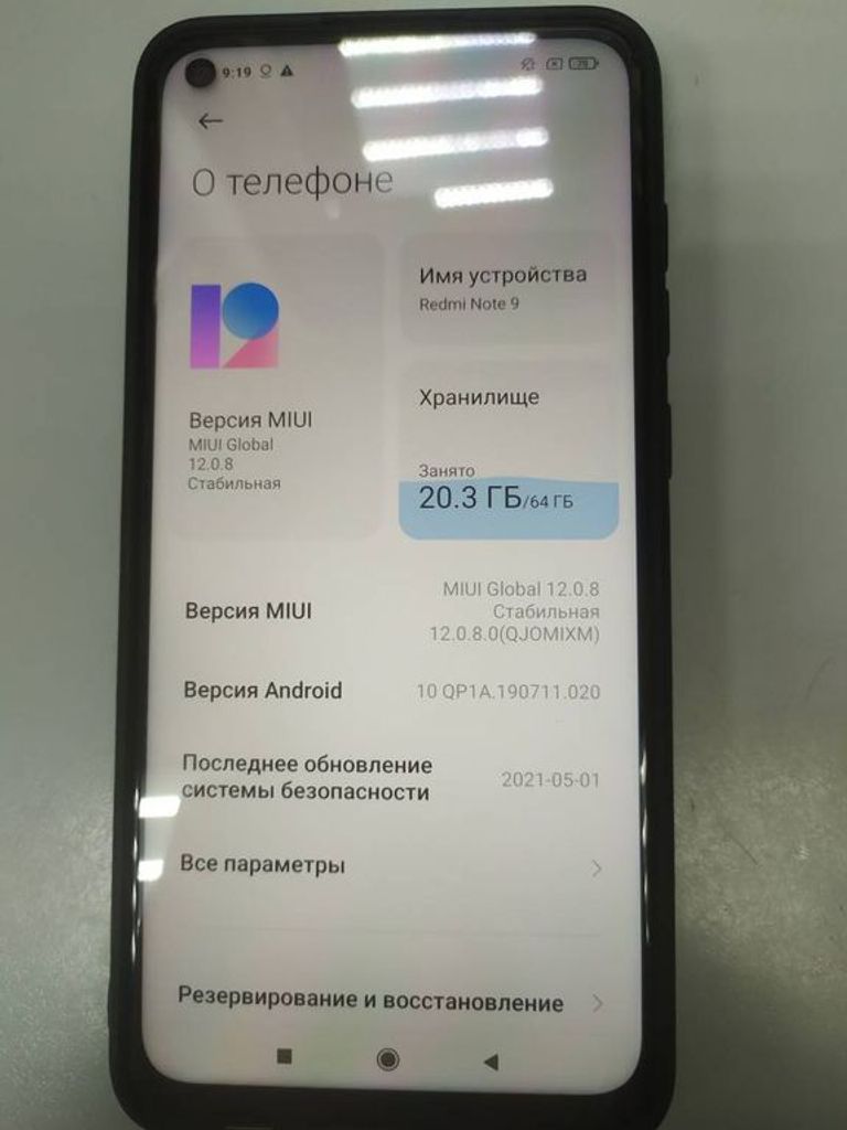 Купити Xiaomi redmi note 9 3/64gb Б/У