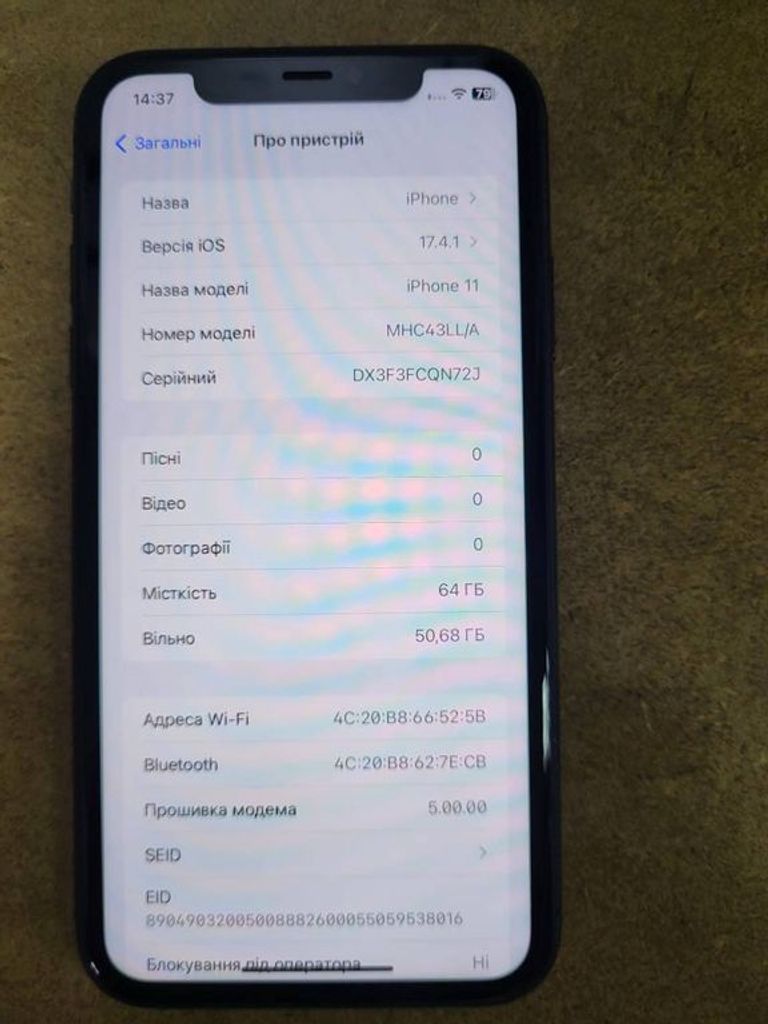 Дешево Apple iphone 11 64gb з ломбарду