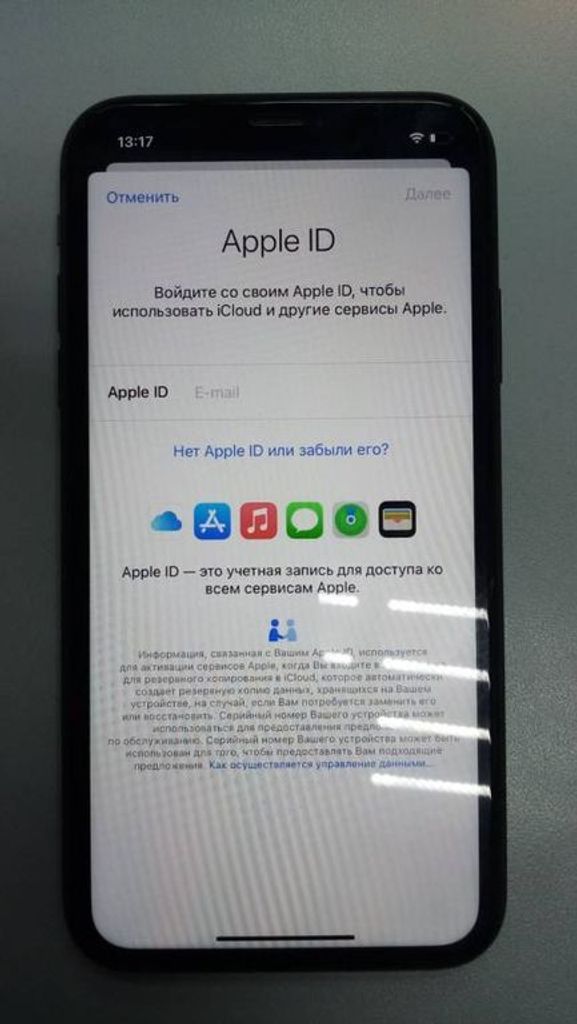 Купити Apple iphone 11 64gb Б/У