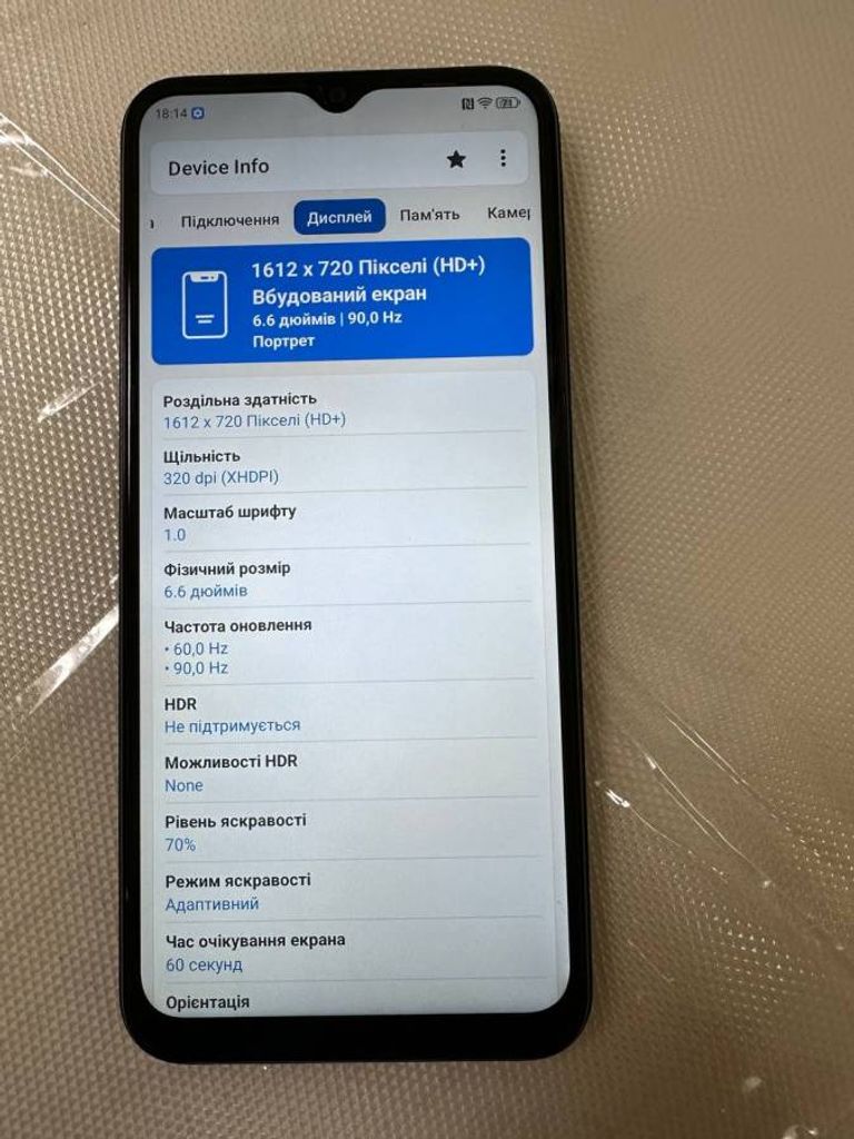 Zte Blade A73 4/128GB Green Код:01-200198769. Зображення 8