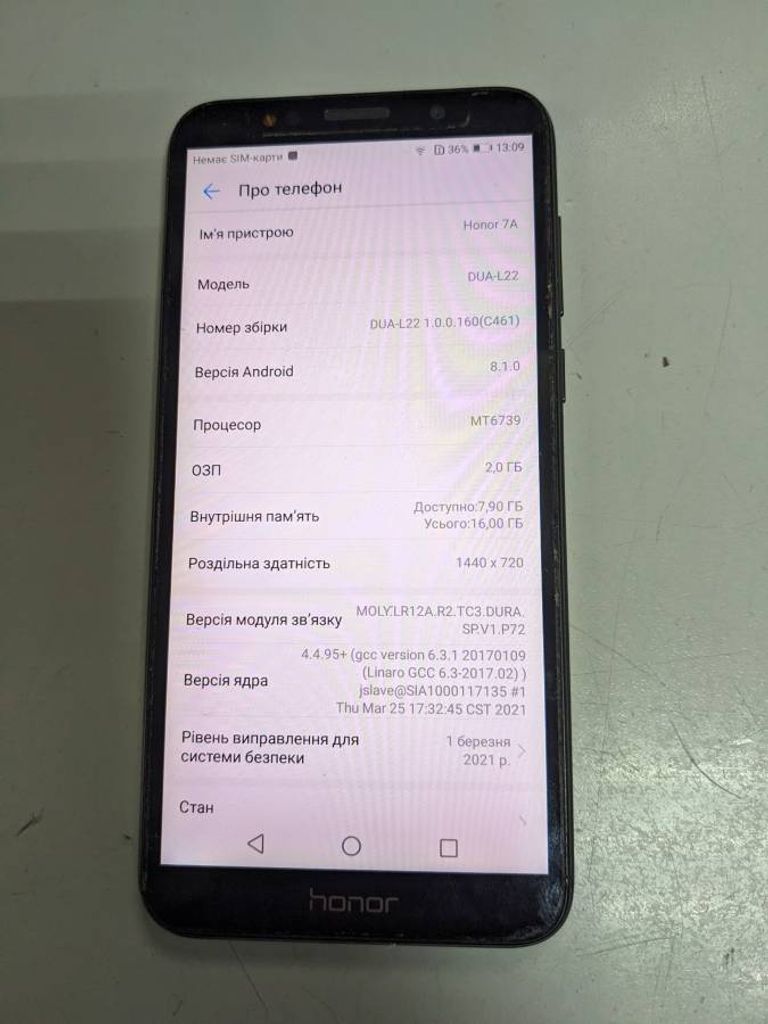 Huawei honor 7a dua-l22 2/16gb