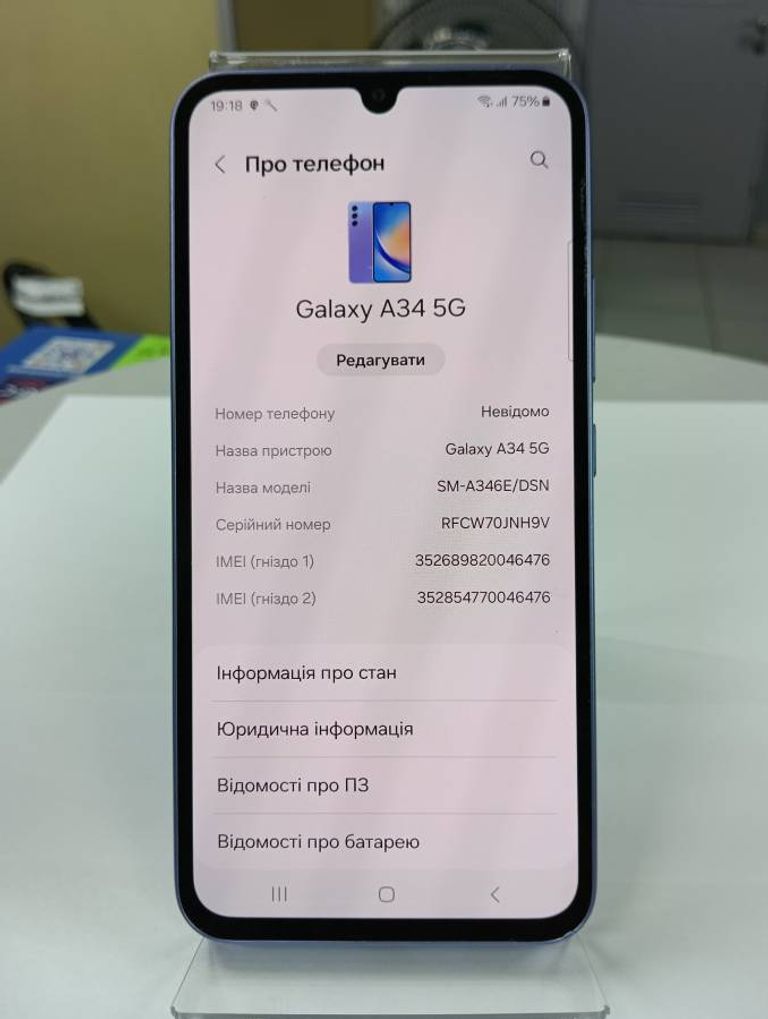 Samsung galaxy a34 5g sm-a346e 8/256gb