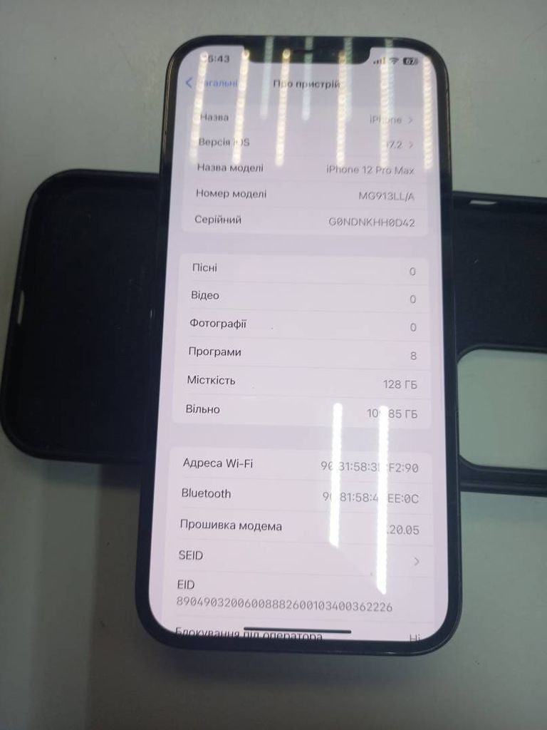 Apple iphone 12 pro max 128gb