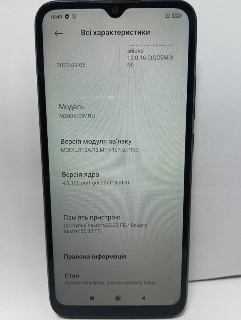 Xiaomi redmi 9c nfc 2/32gb Код:01-200269642. Зображення 5