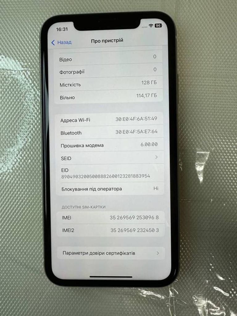 Дешево Apple iphone 11 128gb з ломбарду