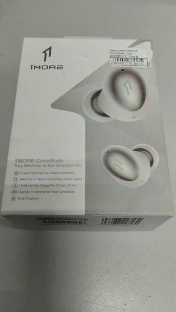 Купить 1More ess6001t Б/У