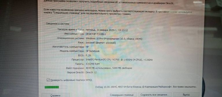 Hp єкр. 15,6/ pentium n3700 1,6ghz/ ram4gb/ hdd240gb/video radeon r5 m330 Код:01-200398033. Зображення 5