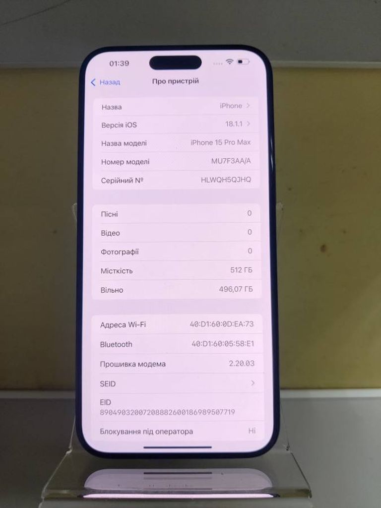 Оголошення Apple iphone 15 pro max 512gb esim Б/У