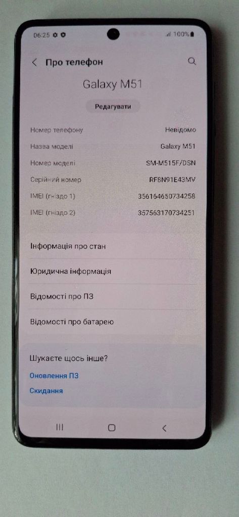 Дешиво Samsung Galaxy M51 6/128GB Black (SM-M515FZKD) с ломбарда