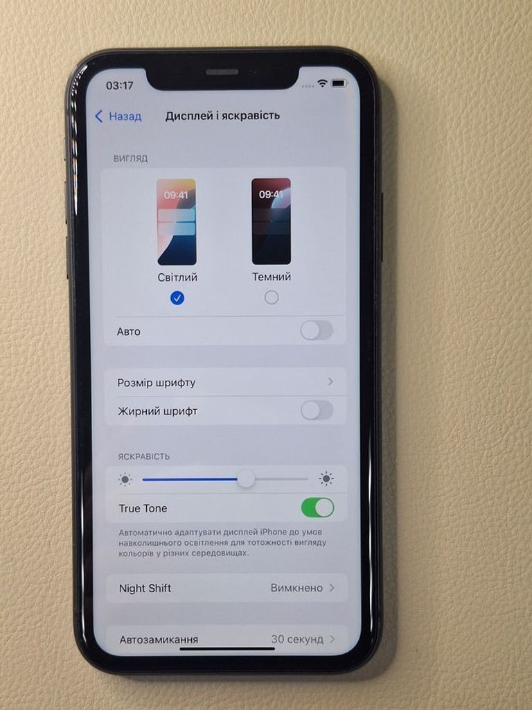 Розпродаж Apple iphone 11 128gb, продавець Техноскарб