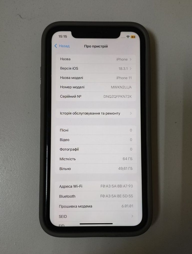 Дешиво Apple iphone 11 64gb с ломбарда
