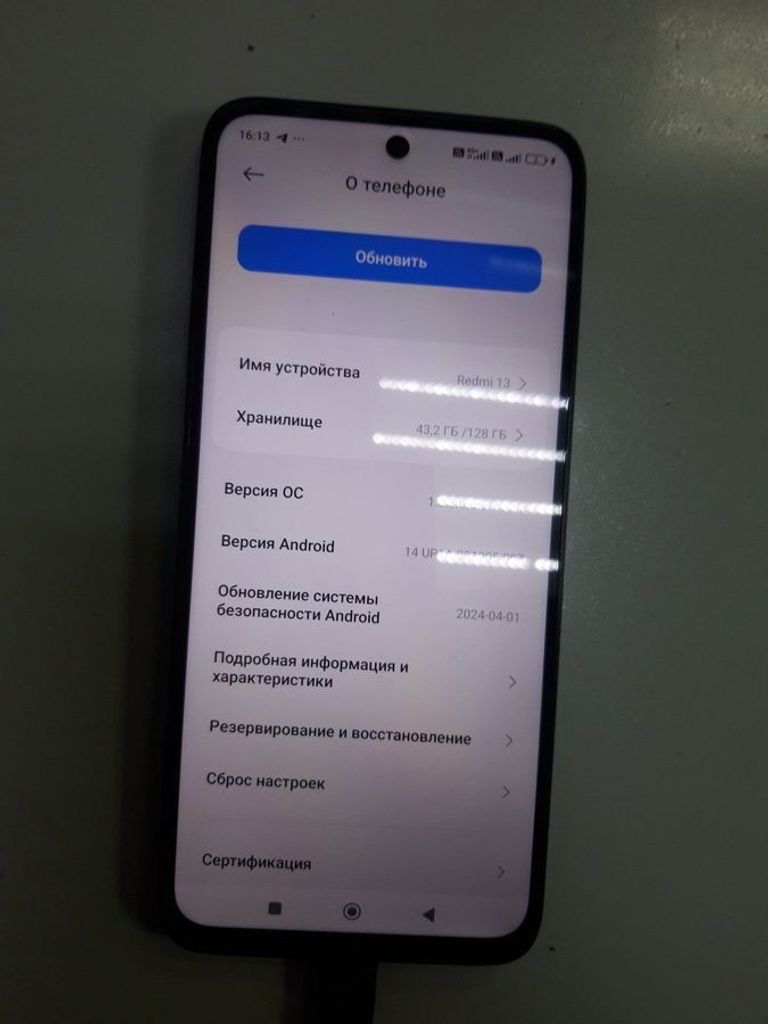 Дешево Xiaomi Redmi 13 6/128GB Blue з ломбарду