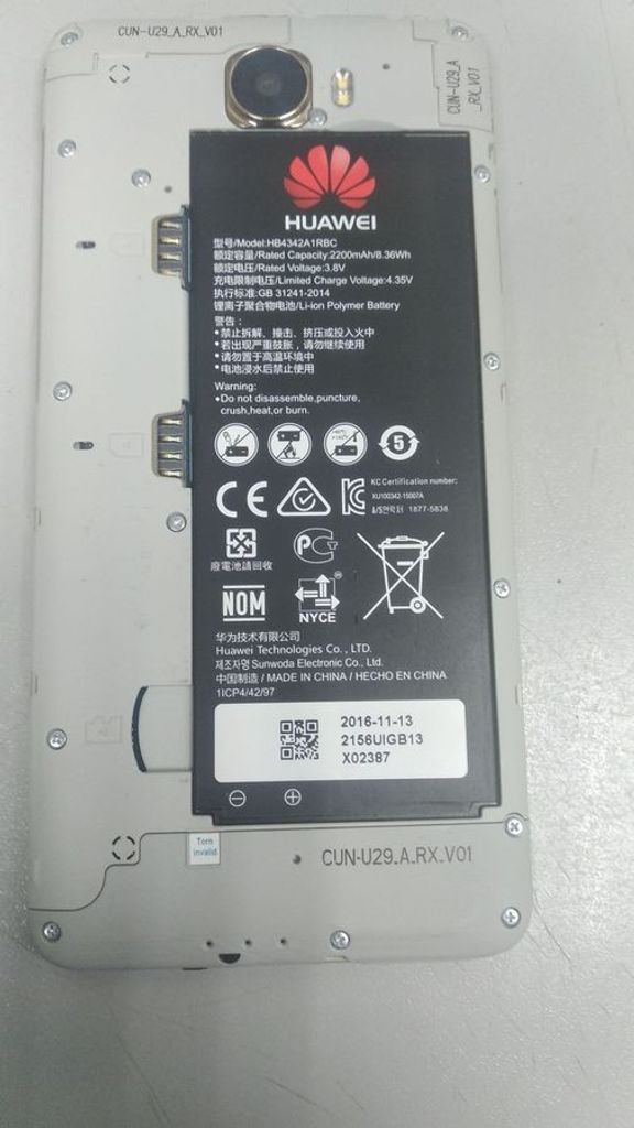 Распродажа Huawei y5 ii, продавец Техноскарб