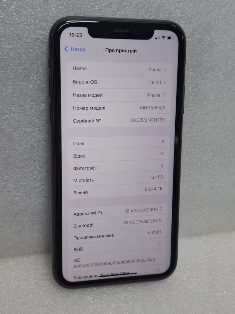 Дешиво Apple iphone 11 64gb с ломбарда