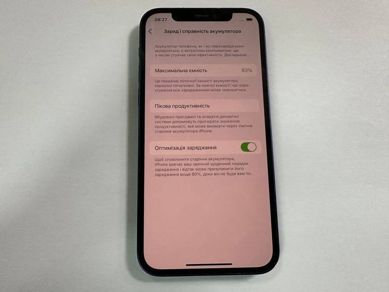 Розпродаж Apple iPhone 12 64GB (PRODUCT)RED, продавець Техноскарб