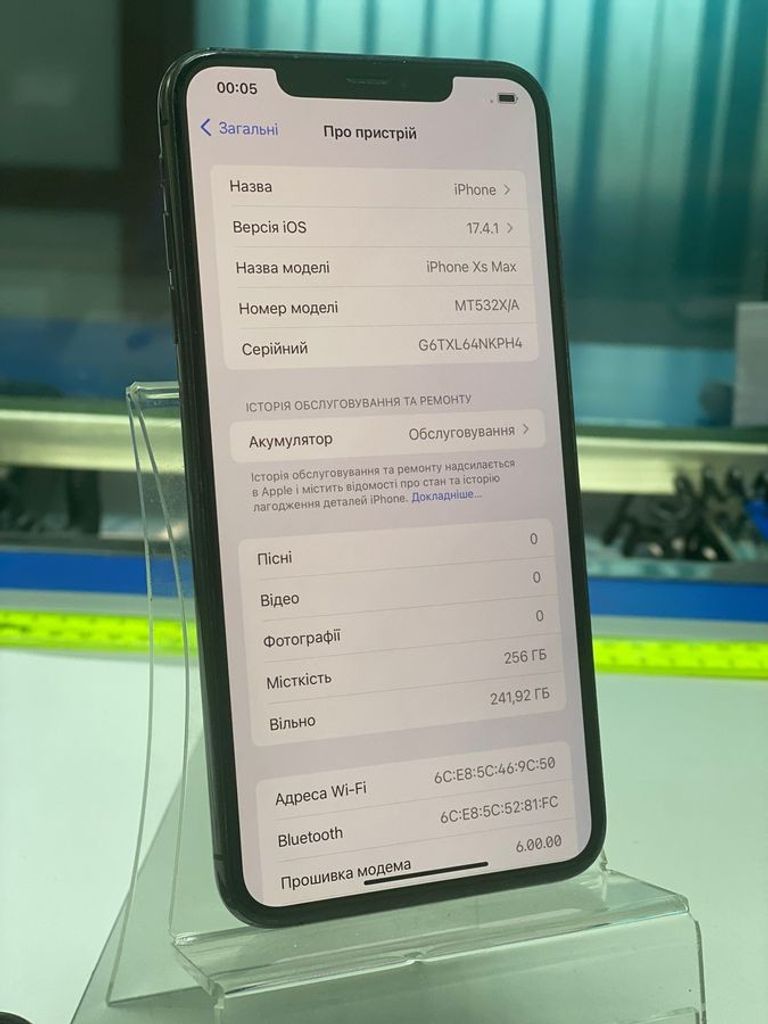 Розпродаж Apple iphone xs max 256gb, продавець Техноскарб