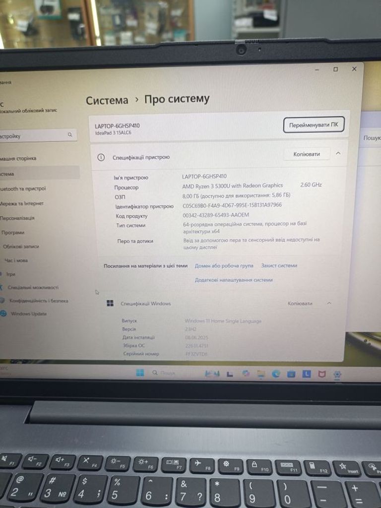 Оголошення Lenovo єкр. 15,6/ amd ryzen 3 5300u 2,6ghz/ ram8gb/ ssd256gb/ amd graphics Б/У