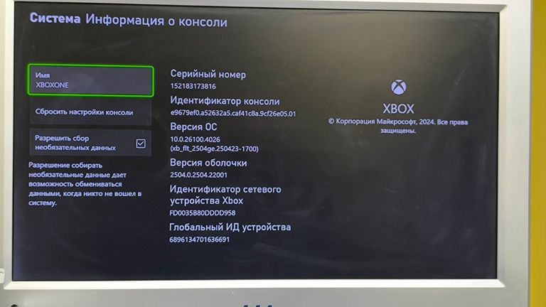 Microsoft Xbox One S 500GB Код:01-200528695. Зображення 10