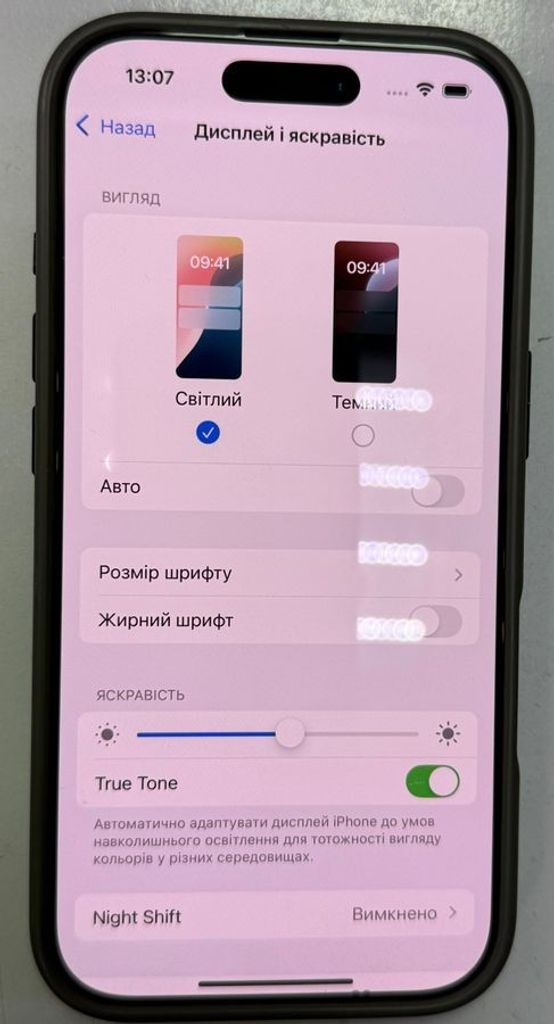 Apple iphone 16 pro 128gb Код:01-200582209. Зображення 17