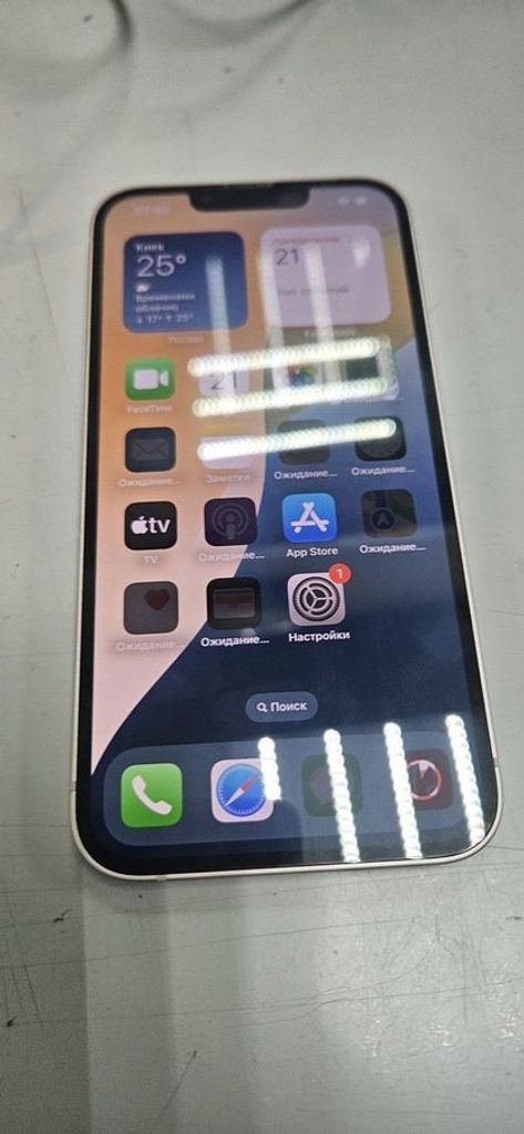 Купить Apple iphone 13 128gb Б/У