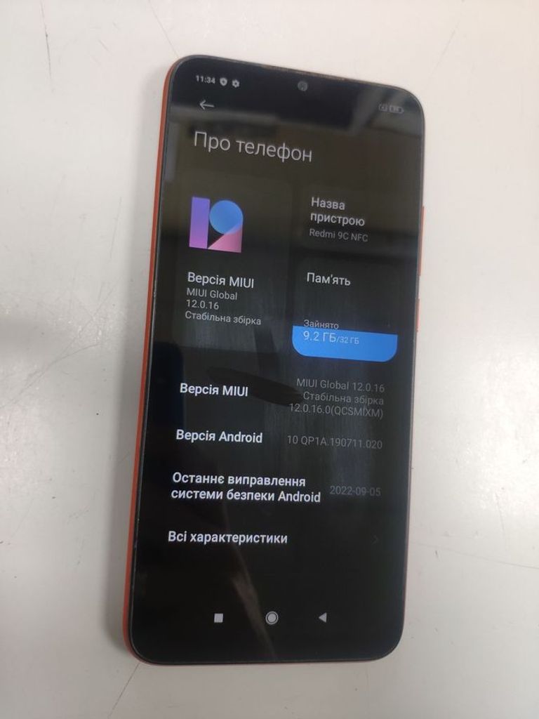 Дешиво Xiaomi redmi 9c nfc 2/32gb с ломбарда