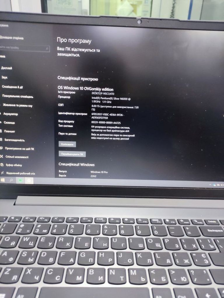 Объявление Lenovo 15/pentium n6000 ddr4/8gb ddr3/hdd *відсутній/ssd 256 gb/*інтегрована Б/У