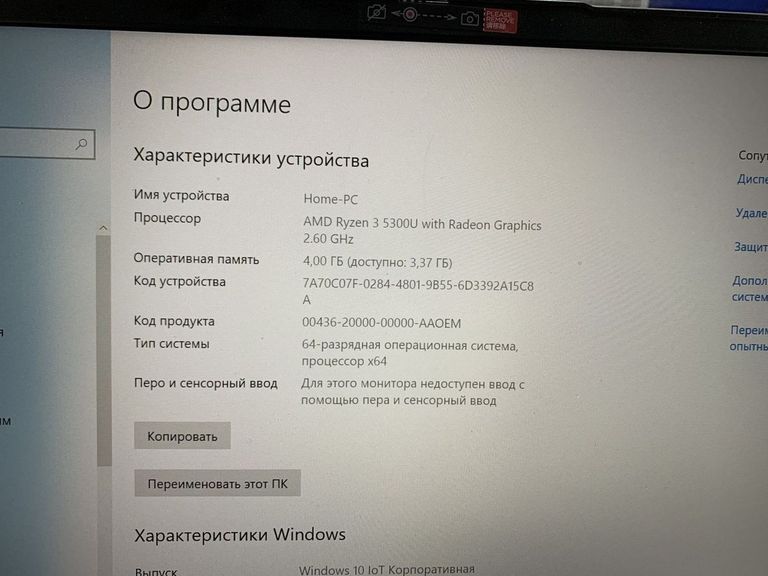 Объявление Lenovo 15/ryzen 3 5300u ddr4/4gb ddr4/ssd 120 gb/*інтегрована Б/У