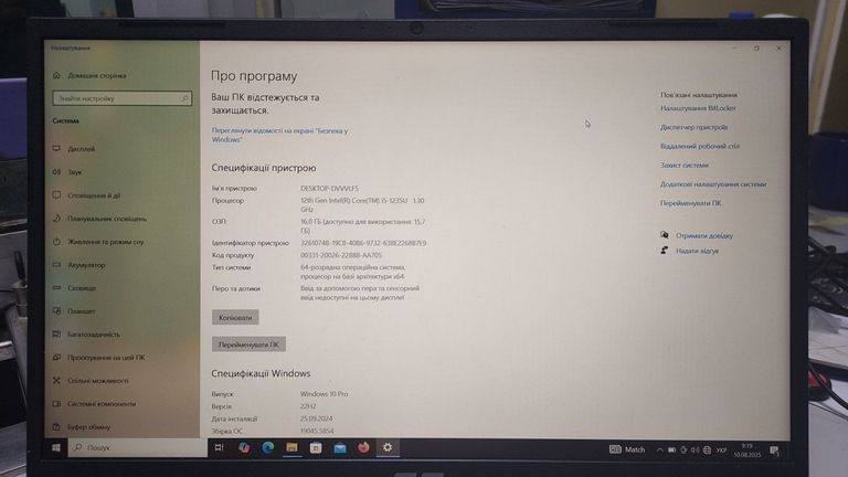 Объявление 2E 15/core i5-1235u ddr5/16gb ddr5/hdd *відсутній/ssd 512 gb/*інтегрована Б/У