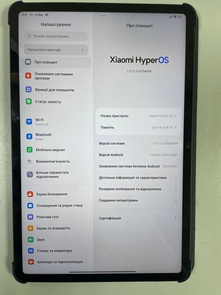 Объявление Xiaomi Redmi Pad Pro 5G 6/128GB Graphite Gray (VHU4835EU) Б/У