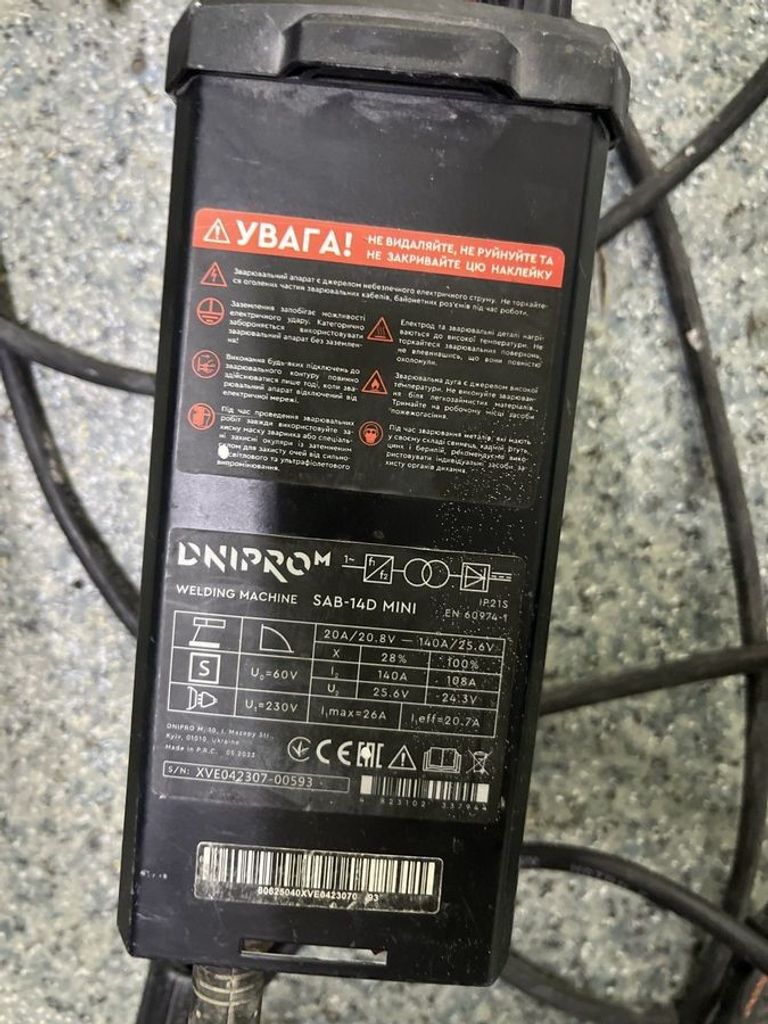 Дешево Dnipro-M sab-14d mini з ломбарду