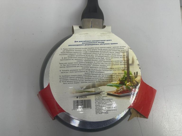 Объявление Weiner 0265bav Б/У